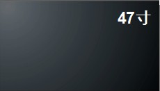 47 超窄边液晶显示拼接屏