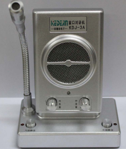 河南银行医院车站售票厅专用窗口对讲机