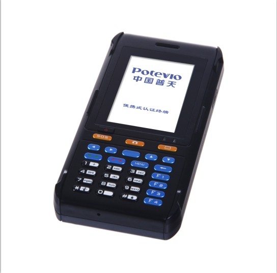 便携式身份证阅读器