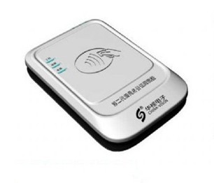 华视蓝牙身份证读卡器