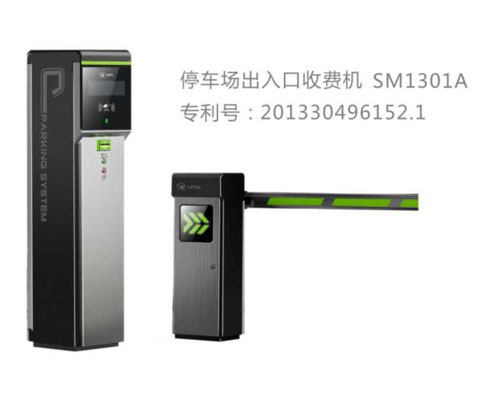 深圳九鼎智能停车场系统JDC-1301