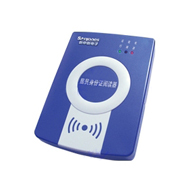 二代身份证读卡器