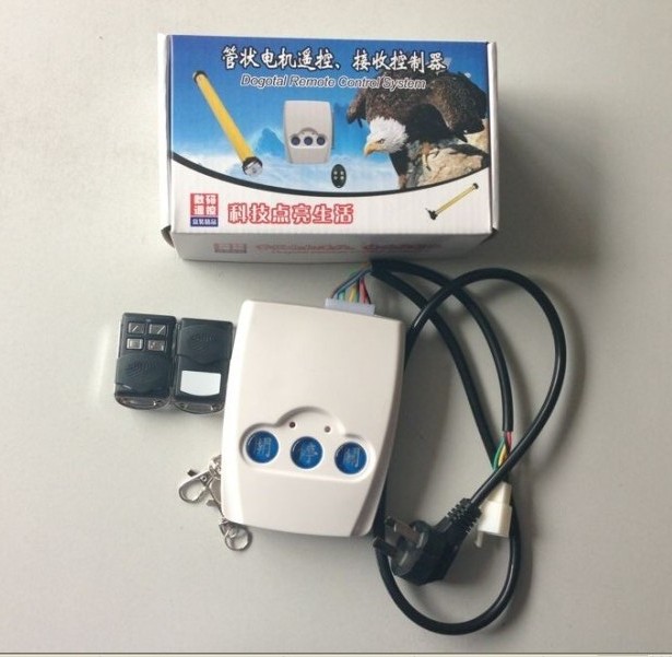 杜亚管状电机控制器