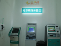 电话银行-95599专线电话机