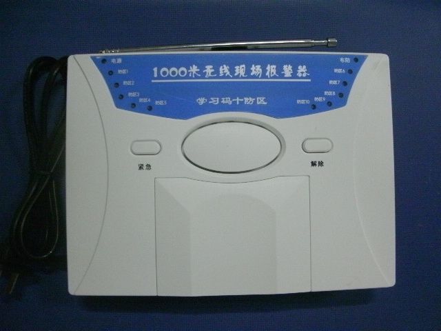 长沙防盗报警主机/家庭专用主机