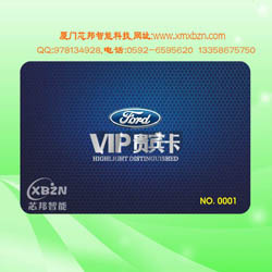 印刷卡、彩印卡、小区门控卡