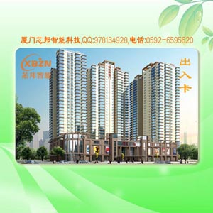 电梯门禁IC卡、梯控IC卡、电梯对讲机IC卡