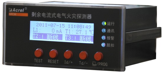 安科瑞ARCM200BL-J1综合型电气火灾监控探测器