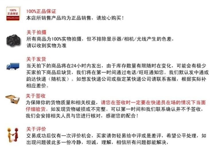 金为21.5寸LED液晶监视器 视频监控 商用电视