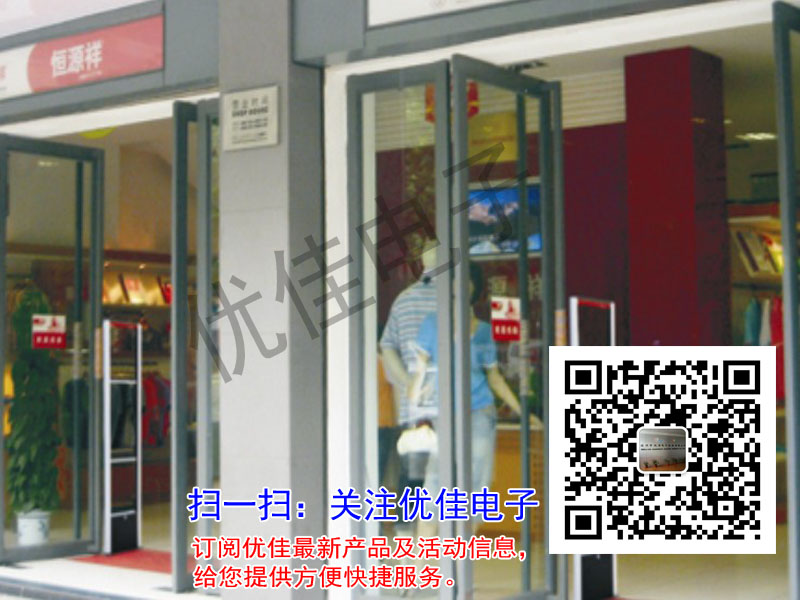 超市防盗射频门