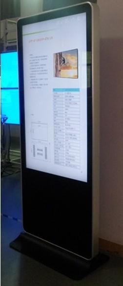 华视立式广告机