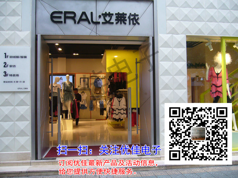  M-588声磁检测器（对门）