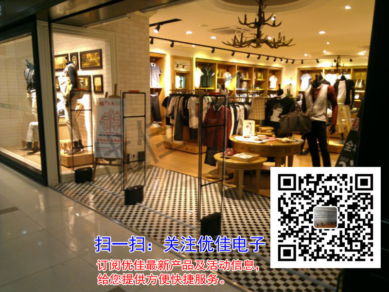 化妆品店防盗报警检测仪