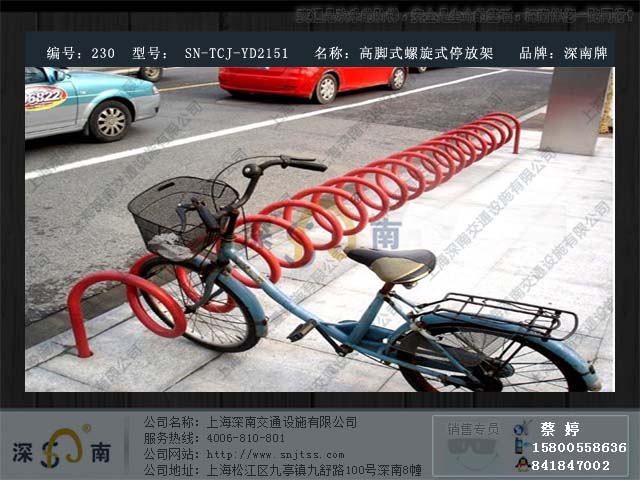 不锈钢螺旋式自行车停放架价格