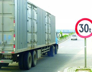 桥梁上的限重牌