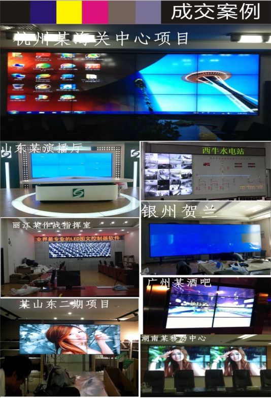 三星46寸LED液晶窄边拼接大屏幕高清电视墙酒吧KTV夜场娱乐