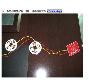 红色16防区多线火灾报警控制器/火灾探测器CK1016