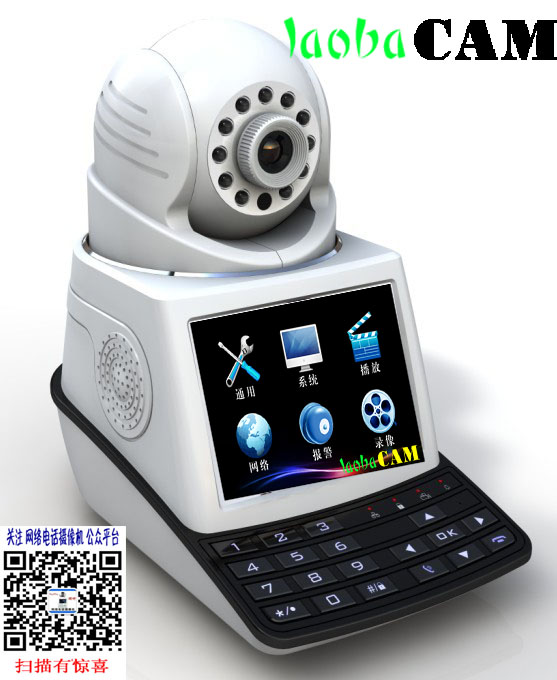 唠吧网络摄像机