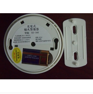 深圳消防独立烟感/SS168独立烟雾报警器