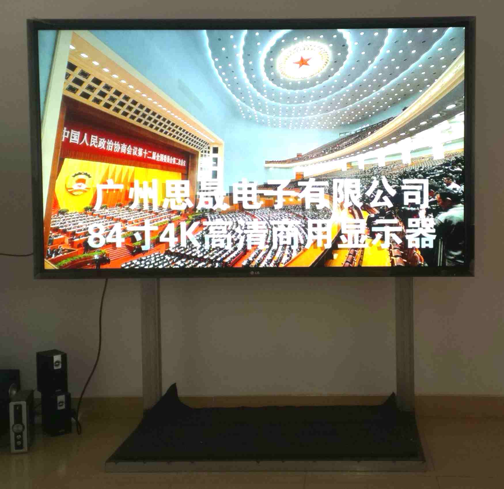 厂家84寸/82寸多点触摸一体机