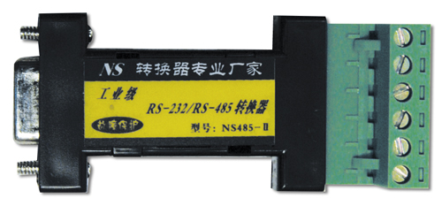 鑫博控NS485-II无源RS-232转RS-485接口转换器
