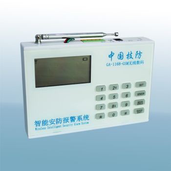 家用型GPRS报警器
