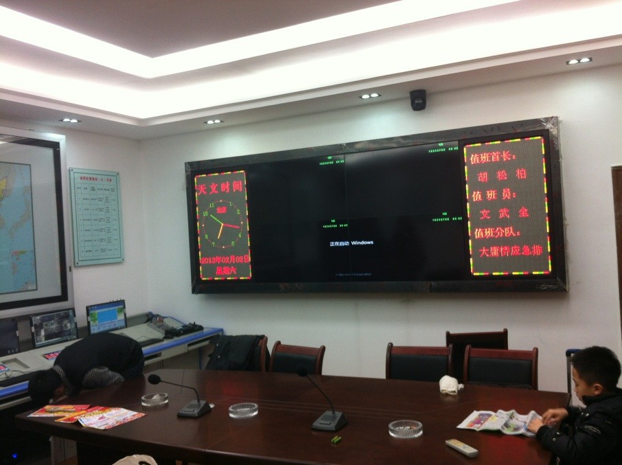  贵州三星46寸LED背光源6.7拼缝450亮度拼接屏直销商