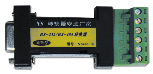 NS485-Z鑫博控RS-232转RS-485转换器