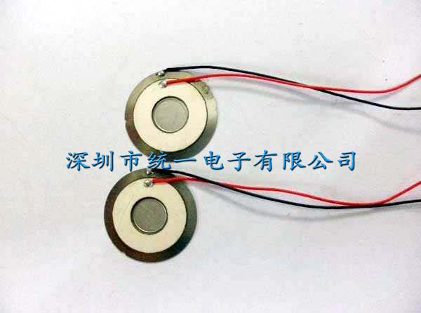 雾化片,陶瓷雾化片,加湿器雾化片