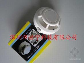 火灾烟雾报警器 烟雾报警器批发 酒/店烟雾测器供应