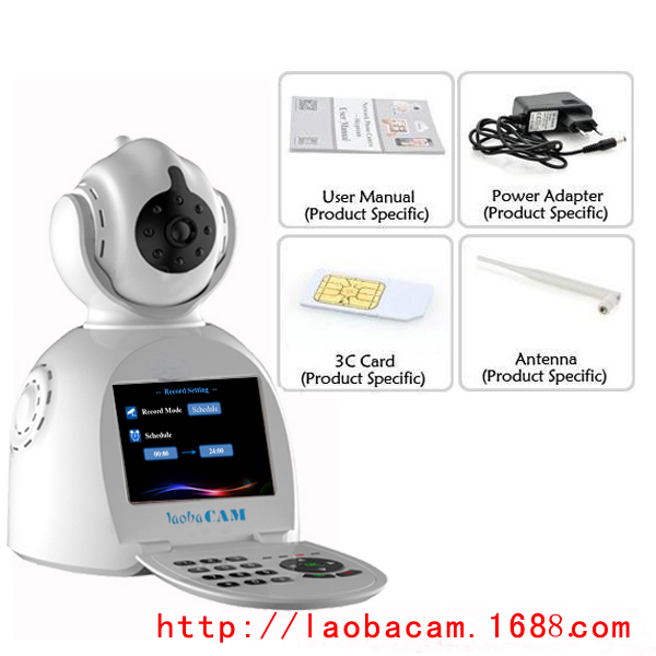 智能家居 远程手机监控 网络可视电话 无线防盗报警