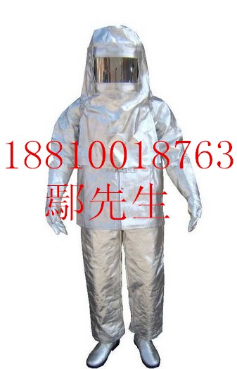 消防隔热服/轻型避火服/防火隔热服/消防防护服