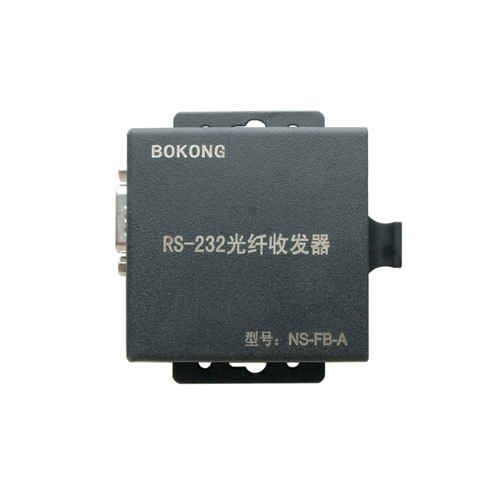 RS-232与RS-485/RS-422光纤转换器多模0～5Km