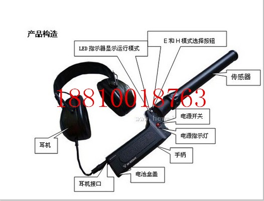 专业电子听音器