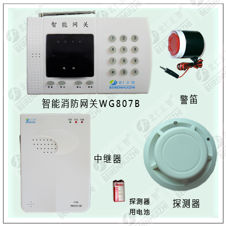 宾馆独立式火灾报警器