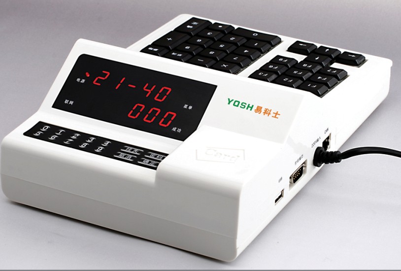 消费机 售饭机 刷卡pos机