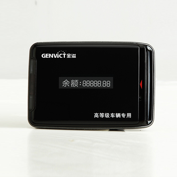 Sophia-V90E高等级车辆专用电子标签