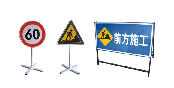 施工牌 专业施工牌供应商