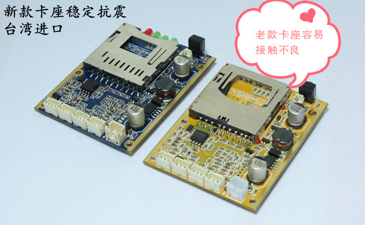 高清SD卡录像机模块
