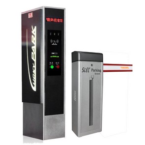 智能停车场一卡通