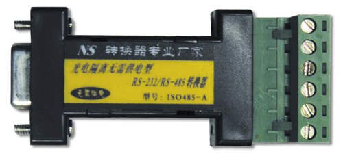 鑫博控ISO485-A光电隔离转换器无需供电2500V隔离电压