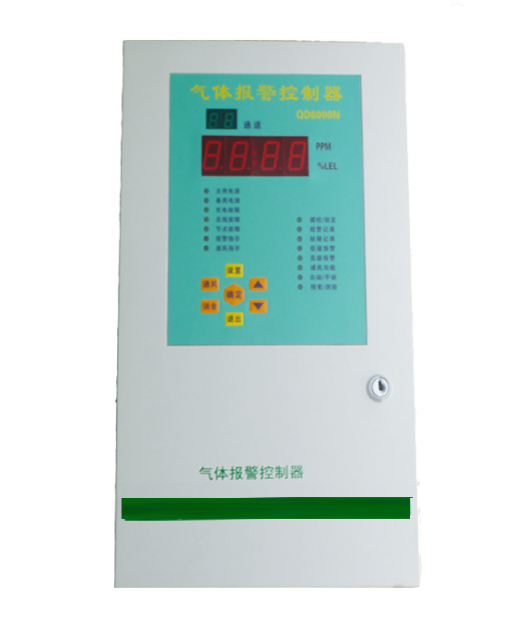 淄博硫化氢报警器 淄博硫化氢泄漏报警器