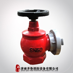 厂家批发直销SN50室内消火栓 SN65室内消火栓