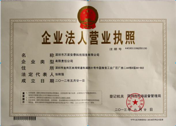 视频联动报警一体主机