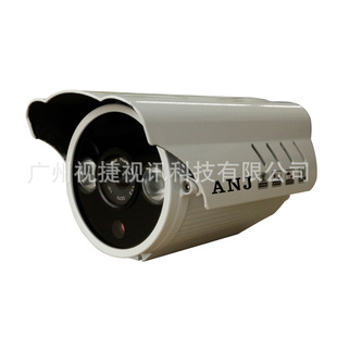 监控摄像头 网络摄像机 监控设备