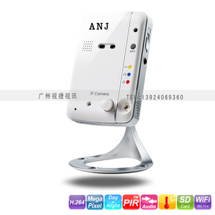 家用迷你型 手机wifi无线远程摄像机