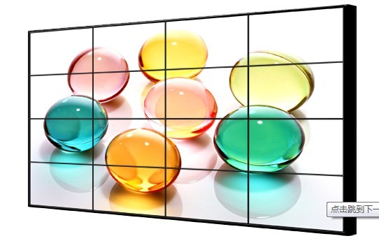 47寸多屏液晶拼接