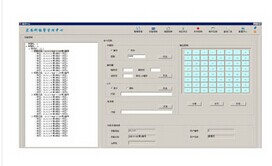 报警系统管理软件