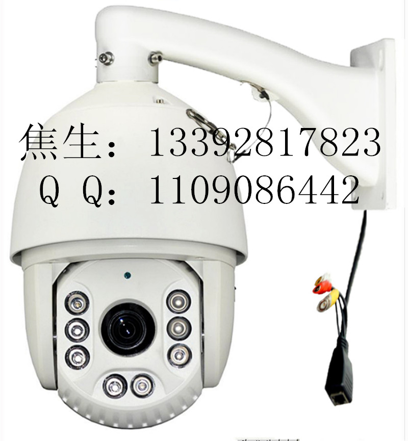 150米-网络-智能红外球