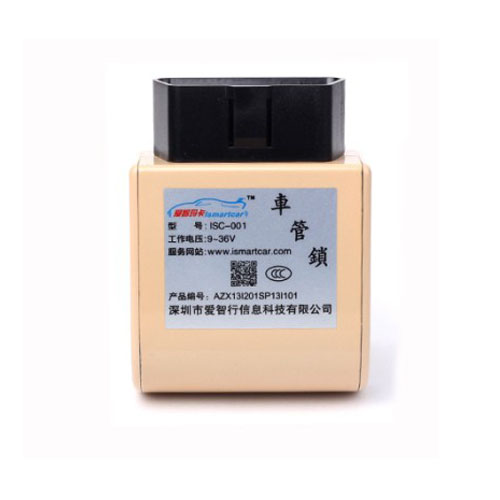 爱智玛卡车管锁ISC-001